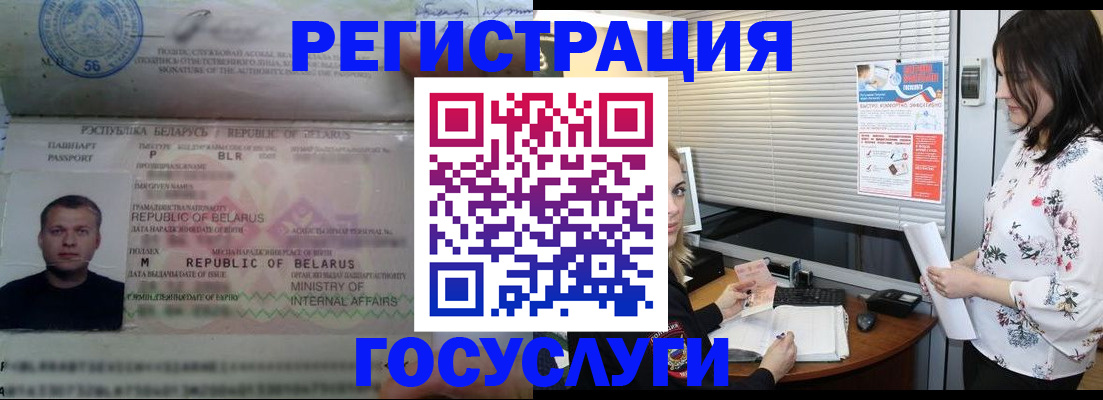 прописка от собственника в Североуральске