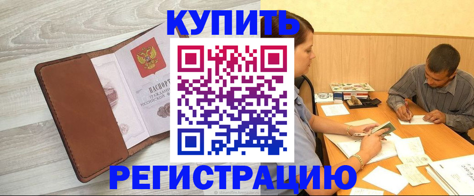 найти адрес прописки в Североуральске