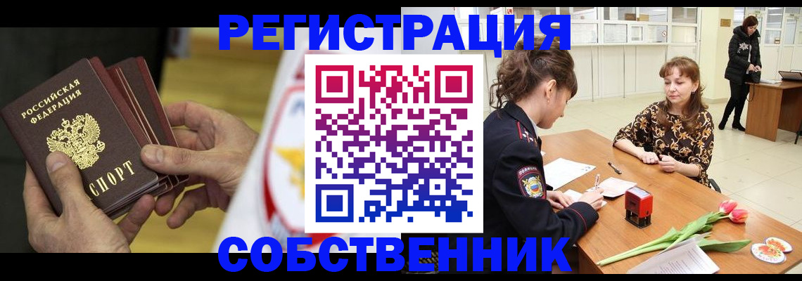 прописка поиск в Североуральске