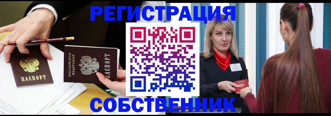 найти адрес прописки в Североуральске